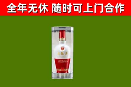孟村县烟酒回收五粮液酒.jpg