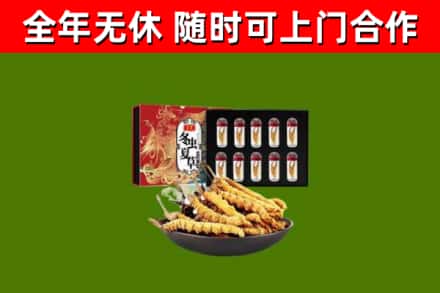 孟村县烟酒回收冬虫夏草礼盒.jpg