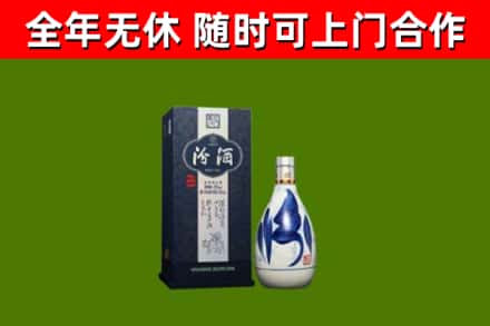 孟村县回收汾酒