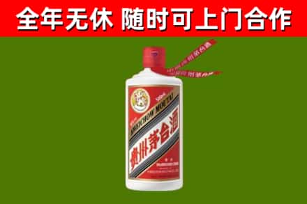 孟村县烟酒回收飞天茅台酒.jpg