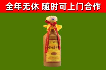 孟村县烟酒回收15年茅台酒.jpg