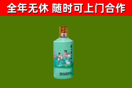 孟村县烟酒回收24节气茅台酒.jpg