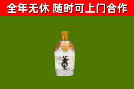 孟村县烟酒回收董酒.jpg