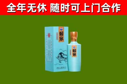 孟村县回收赖茅