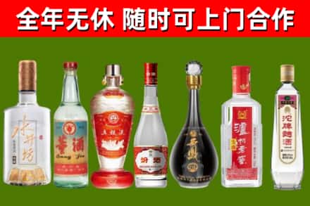 孟村县回收名酒