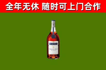 孟村县烟酒回收马爹利蓝带洋酒.jpg