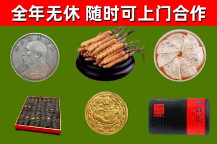 孟村县烟酒回收名贵礼品.jpg
